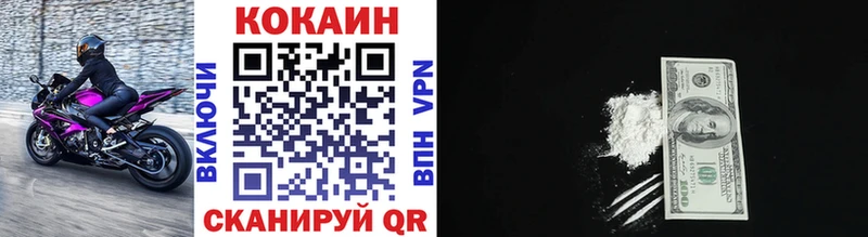 наркошоп Нерчинск COCAIN Боливия