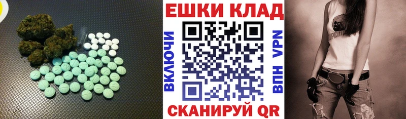 Экстази таблы  Нерчинск 