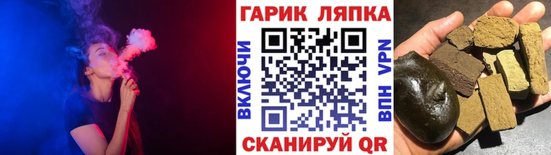 хочу   Нерчинск  ГАШ Изолятор 