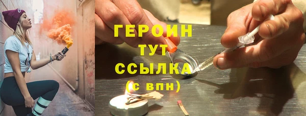 амф Зеленокумск