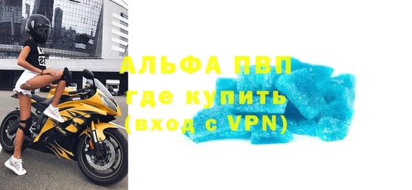 амф Елабуга