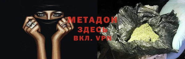 гашик Рославль