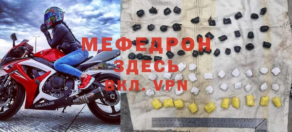 крисы Ельня