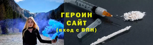 прущие грибы Ахтубинск
