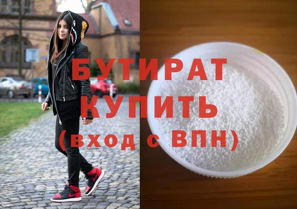 spice Россошь