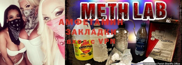 гашик Рославль
