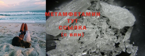 бутират Зерноград