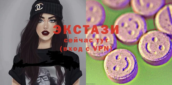 соль курить ск Бабаево