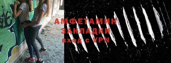spice Россошь