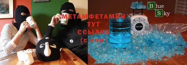 гашик Рославль