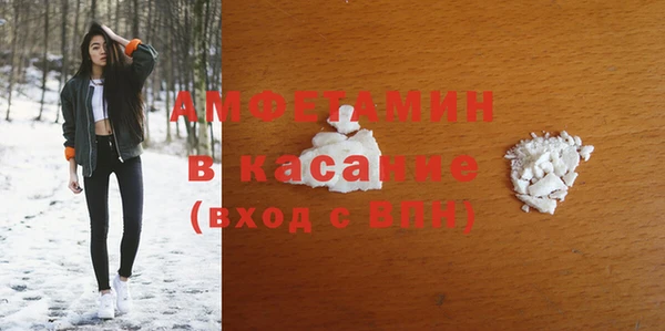 гашик Рославль