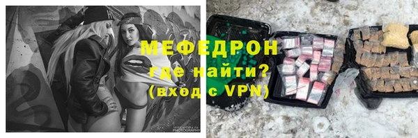сатива Ростов