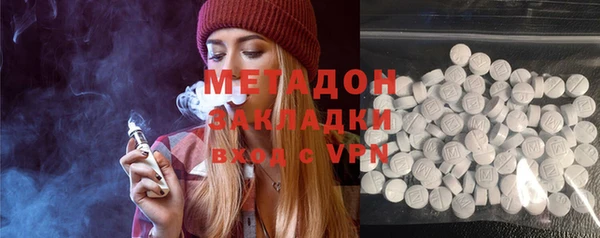 амф Елизово