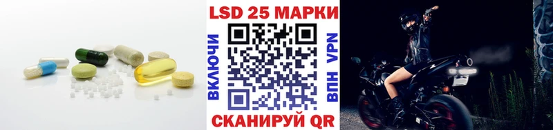 ЛСД экстази кислота Нерчинск