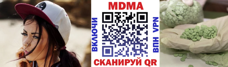 MDMA Molly  Нерчинск 