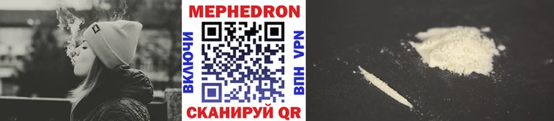 Мефедрон 4 MMC  Нерчинск 