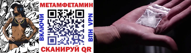 даркнет сайт  kraken рабочий сайт  МЕТАМФЕТАМИН пудра  Нерчинск 