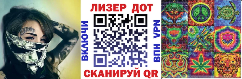 наркотики  Нерчинск  Марки N-bome 1,8мг 