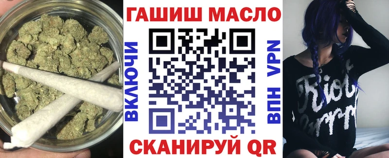 Дистиллят ТГК THC oil  магазин продажи   нарко площадка телеграм  Нерчинск 