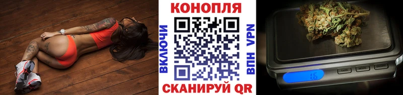 Каннабис планчик  мориарти состав  Нерчинск 